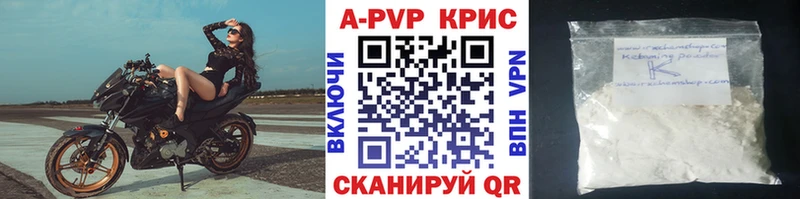 blacksprut сайт  Щёлково  Alpha-PVP СК КРИС 