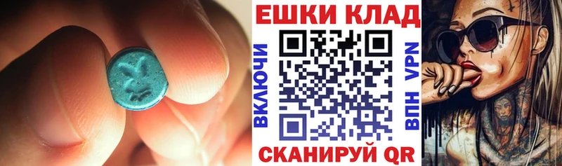 ЭКСТАЗИ mix  Щёлково 