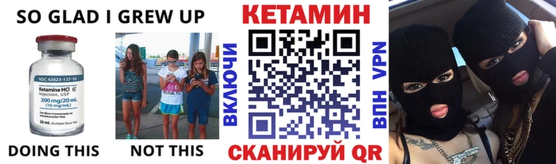 где продают   Щёлково  mega зеркало  Кетамин ketamine 