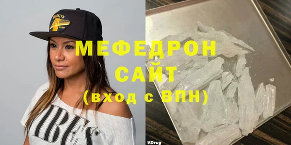мяу мяу мука Алзамай