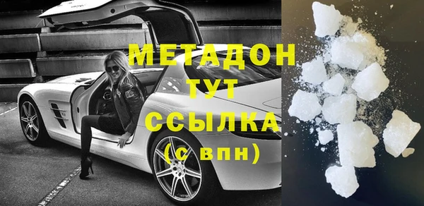 стафф Одинцово