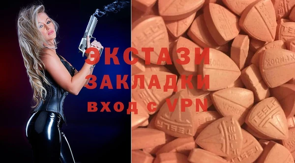 скорость mdpv Домодедово
