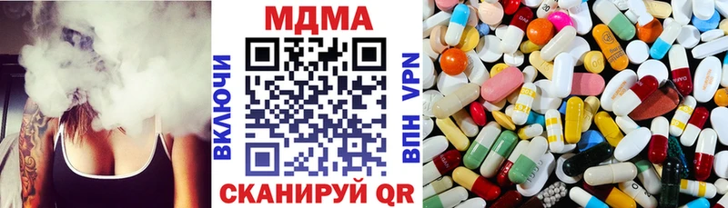 MDMA кристаллы  Щёлково 